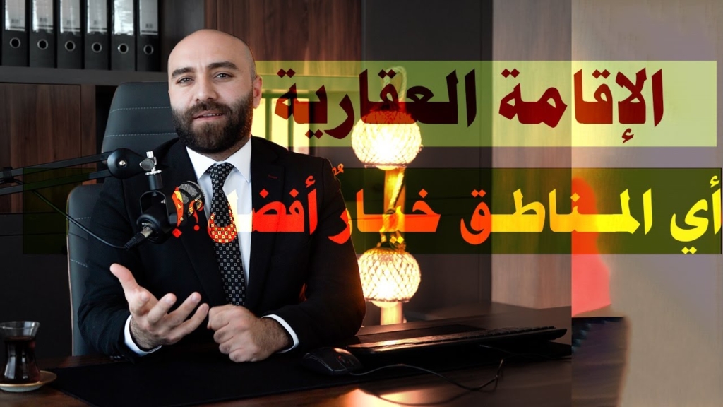 بيلك دوزو أم باشاك شهير